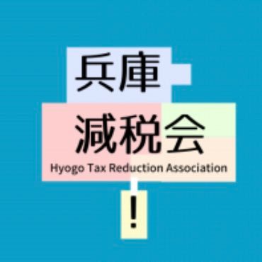 genzei_hyogo Profile Picture