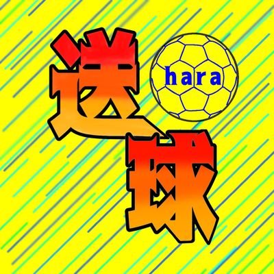 「滋賀を彦根をハンドボールの聖地に-推される女性チームが社会課題に取り組む-」を掲げ多年代女性ハンドチーム「HCぱらでいろ」監督&不登校等の児童生徒さんの居場所づくり「ぱらでいろ」(ダイバーシティエディケーション)代表。インドア、ビーチ、車椅子、ストリートハンドにも!小中のハンド教室お手伝いしてます。