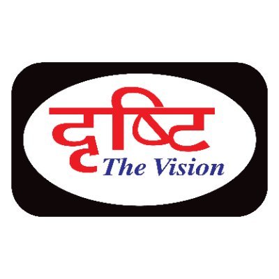 #IAS
Drishti The Vision Foundation is today undoubtedly one of the best Coaching Institutes for Civil Services aspirants in India.