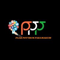 பார் போற்றும் பரமக்குடி(@PPPnewsPMK) 's Twitter Profile Photo