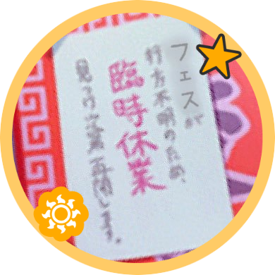 圦壱さんのプロフィール画像