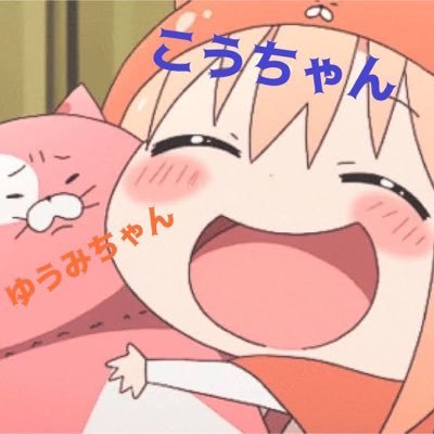 コウちゃんさんのプロフィール画像