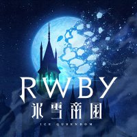 TVアニメ『RWBY 氷雪帝国』【公式】(@TeamRWBYProject) 's Twitter Profileg