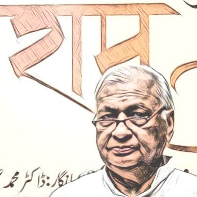 Philosopher | A believer of Vedic culture-civilization | Commentary account, this account is not affiliated with the subject of Mr. Arif Mohammed Khan |