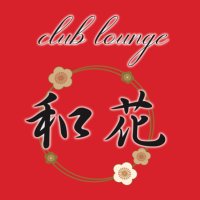 club lounge 和花(@clubloungewaka) 's Twitter Profile Photo
