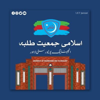 Official Twitter account of Islami Jamiat -e- Talba UET Lahore