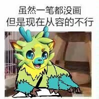 鹿无畏さんのプロフィール画像