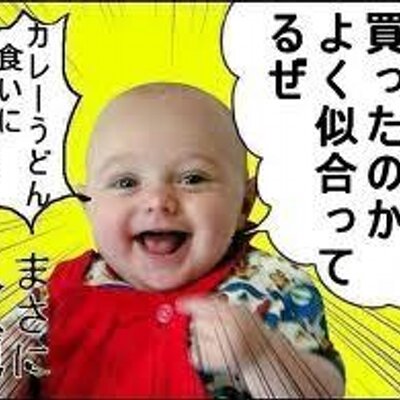 rollえび子