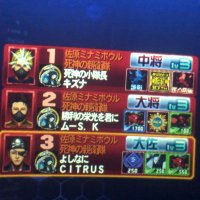 ムーS.K⚡ (@musk_senjou) Twitter profile photo