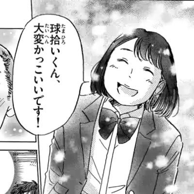 映画|漫画|ドラマ 作品お知らせアカウントhttps://t.co/pojmLcwT4H