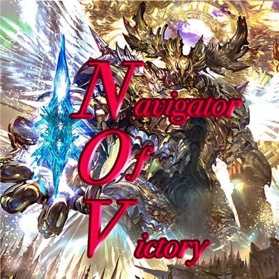 NOV【Navigator Of Victory】さんのプロフィール画像