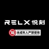 relx悦刻烟弹文文(@daheiniu88) 's Twitter Profile Photo