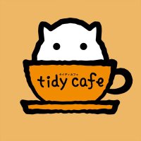 tidycafe (タイディカフェ)@しばらく木〜日営業21時閉店🍮 (@tidy_cafe) 's Twitter Profile