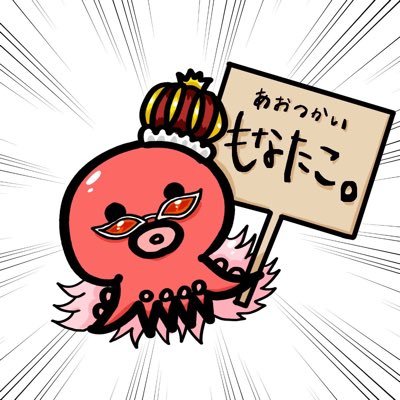 ༼༻もなさん༺༽さんのプロフィール画像