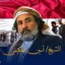 حمد العكيمي (@hamad_alokimy) Twitter profile photo حمد العكيمي (@hamad_alokimy) Twitter profile photo