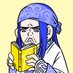 Mangas y otras Viñetas (@mangasyvinetas) Twitter profile photo Mangas y otras Viñetas (@mangasyvinetas) Twitter profile photo
