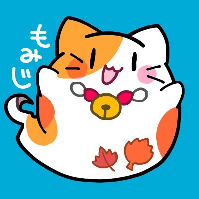 もみじテンペストさんのプロフィール画像