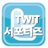 crontwit's profile image