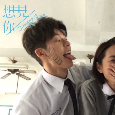 kuanghanhsuluv's profile picture. 23.01.25~ 🫶🏻 허광한 许光汉  상견니 펑난소대 모두 좋아합니다😉 想见你！我喜欢你！