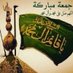 احمد الكعبي (@mdlkby64290307) Twitter profile photo احمد الكعبي (@mdlkby64290307) Twitter profile photo