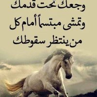 حبيبتي مرتي الحلوة (@fadiah2000) Twitter profile photo
