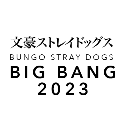 Bungo Stray Dogs Big Bang