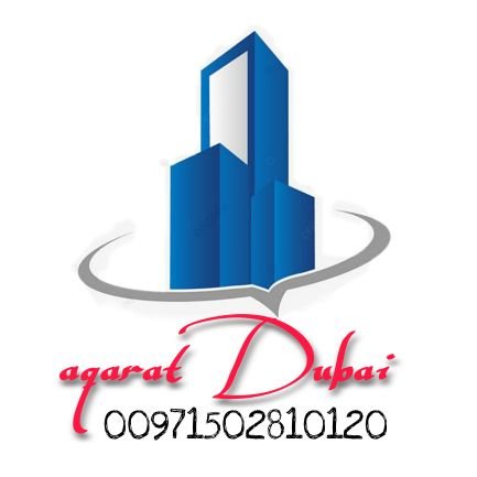 بيع وشراء عقارات في الامارات العربيه المتحده