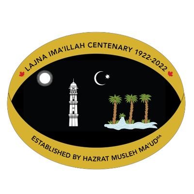 Official account of Atlantic Chapter of Ahmadiyya Muslim Women's Association Canada @lajna.ca