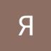 Ярослав Барабаш (@barabasaroslav) Twitter profile photo Ярослав Барабаш (@barabasaroslav) Twitter profile photo