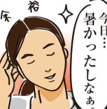💰レコード・CD高額買取強化中です!特にレア盤人気盤は高額査定します!気軽にお問い合わせください!💰
★USED VINYL SHOP IN OSAKA 大阪市中央区南船場4-9-5 NOAビル4階A号 営業時間13~18時 水木休