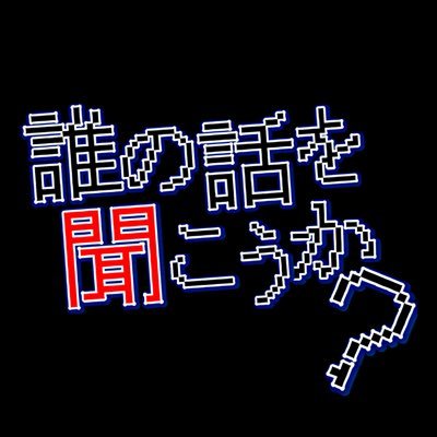 2024年8月3日〜4日開催 学○であった○い話/○神学園シリーズ非公式Webオンリーイベントの告知アカウントです。当アカウントは個人による非公式企画であり、公式及び関係者様各位とは一切関係ございません。お問い合わせはDMまで。Q&Aはいいね欄にて。