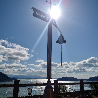 https://t.co/9jitTEK2gf大崎上島と奄美大島を、勝手に宣伝中!みんなの夢を、いろんなパワーを、おすそ分けし、宣伝します!会えなくても、皆が見てる空が繋がっててるのが、心強いです!お試しで、ツイッターとショールームフォロー見てね?https://t.co/Spz5V1QhRq