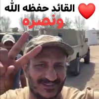 ألجنرال الضبياني (@salehhadi600) 's Twitter Profile Photo ألجنرال الضبياني (@salehhadi600) 's Twitter Profile Photo