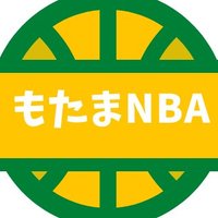 もたま (@nbamotama) 's Twitter Profile