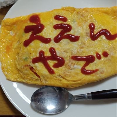 eiichi437's profile picture. 有資格の方にお得情報有り