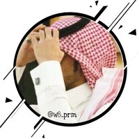 Abdullah🇸🇦(@w8_prm) 's Twitter Profile Photo