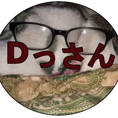 デブ・ダサい・童貞の引きこもり底辺おっさんのラストチャンス!!
主にカードゲームを配信します。
一年以上リアルでまともな会話をしていないので話すのは苦手ですが配信でコメントもらえると嬉しいです。
好きなものはVtuberとアニメ
Youtube
