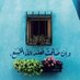 Abdulrahman Yousef 🌥 (@dhme9dh) Twitter profile photo Abdulrahman Yousef 🌥 (@dhme9dh) Twitter profile photo