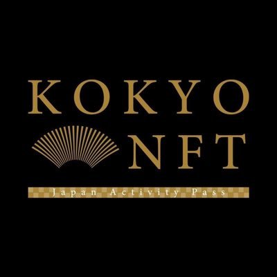 Kokyo_nft