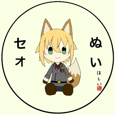 86_fox_02 Profile Picture