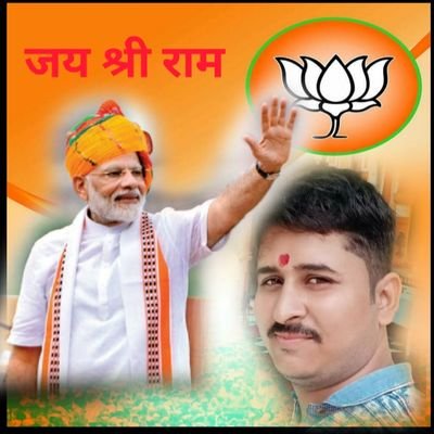 Social media Activist | Ground Campaign मेरा_MP_मेरा_गोरव | Patriotic by born | Ideology~Bhartiya |
चरैवेति चरैवेति