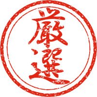 厳選動画 (@gensencom) 's Twitter Profile Photo 厳選動画 (@gensencom) 's Twitter Profile Photo