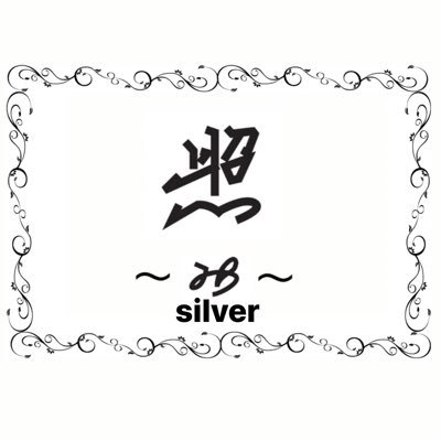 silver専用ショップです月1回1週間ほど開店するお店