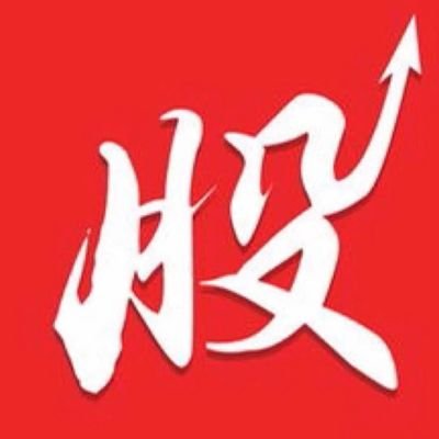 Heather67536764's profile picture. 股友，找我們做短線，5-15點左右凈利，v信dxg581 让你先了解实力