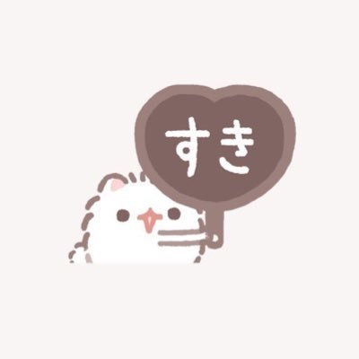 気分でリクエスト応えてます(⸝⸝ɞ̴̶̷ ·̫ ‹⸝⸝ᐡ)~☆ すたんぷの色変更・比率変更・切り取りなどご自由にどうぞ!イベントや個人名などはすべて個人依頼になります🙇🏻♀️🙇🏻♀️