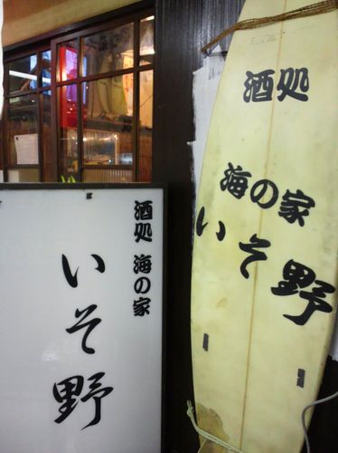 大森駅北口改札口から徒歩30秒！立って飲んで良し、座っても良し！美味しく安く楽しめます。ぜひ、お立ち寄りください！