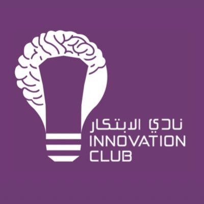 A club looking to foster the development and applications of innovative mindsets at KFUPM students community. #KFUPM