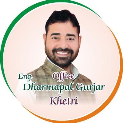 office Er Dharmpal Gurjar khetri - MLA