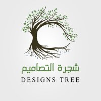 DESIGNS TREE شجرة التصاميم (@designtree2030) Twitter profile photo