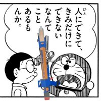 たなか@R-PEN/5H・ヒュー教こそが真実 (@tanaka_rpen5h) 's Twitter Profile
